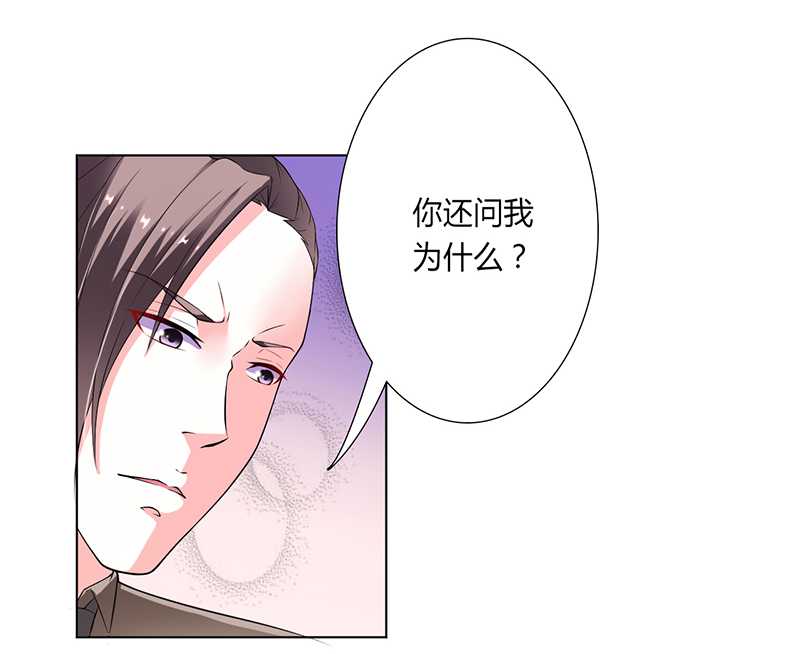 第49章：痛的入心入肺14