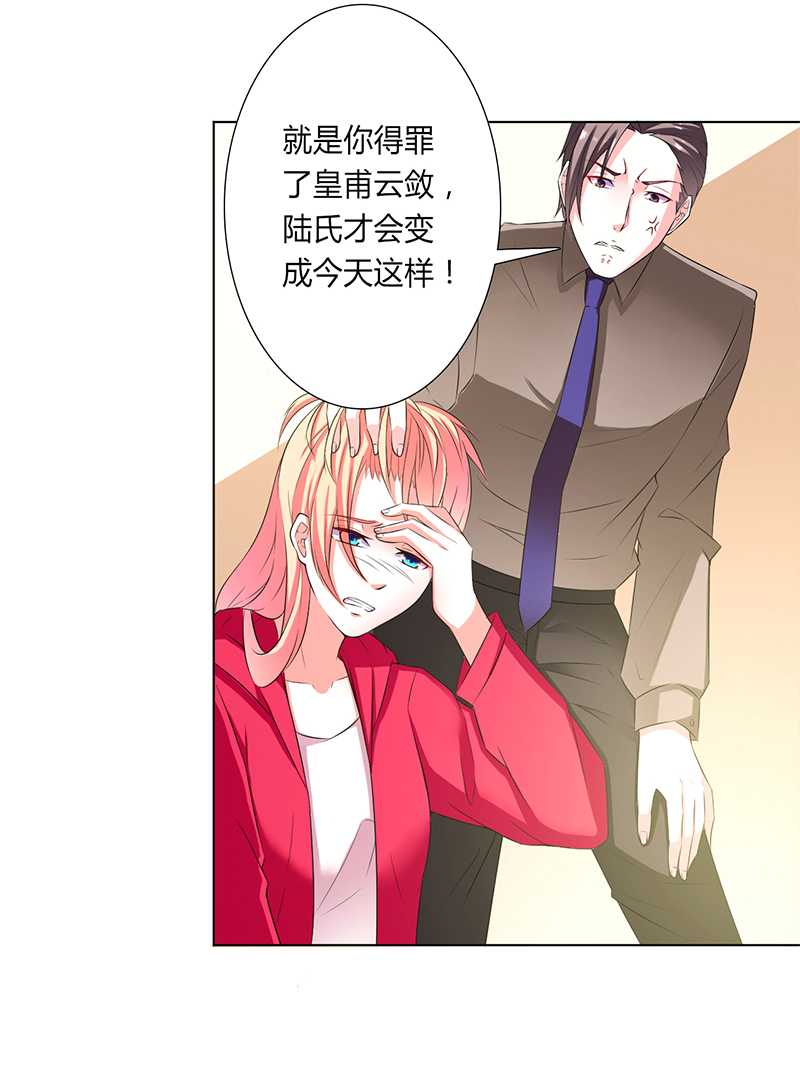 第49章：痛的入心入肺15