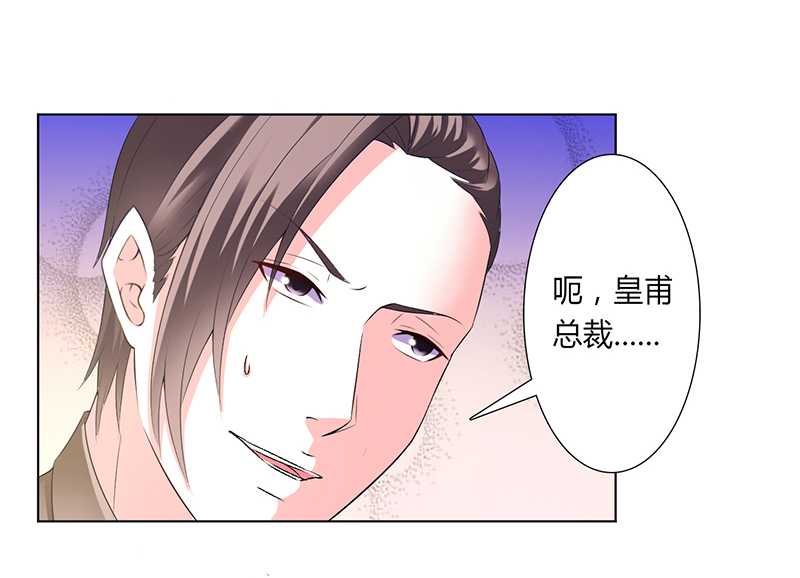 第49章：痛的入心入肺19