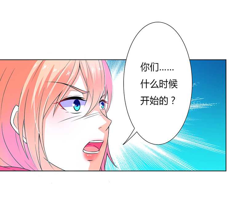 第49章：痛的入心入肺2