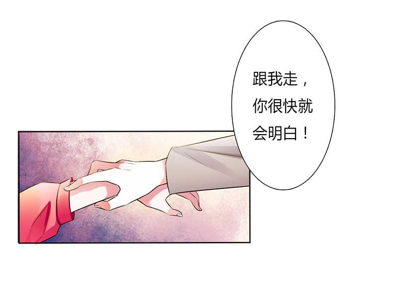 第49章：痛的入心入肺22