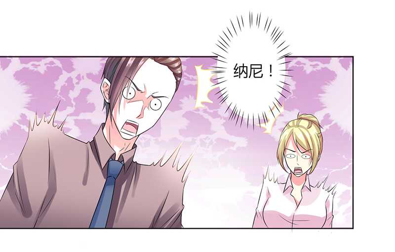 第49章：痛的入心入肺24