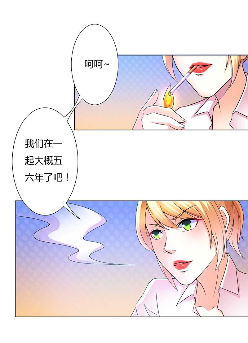 第49章：痛的入心入肺3