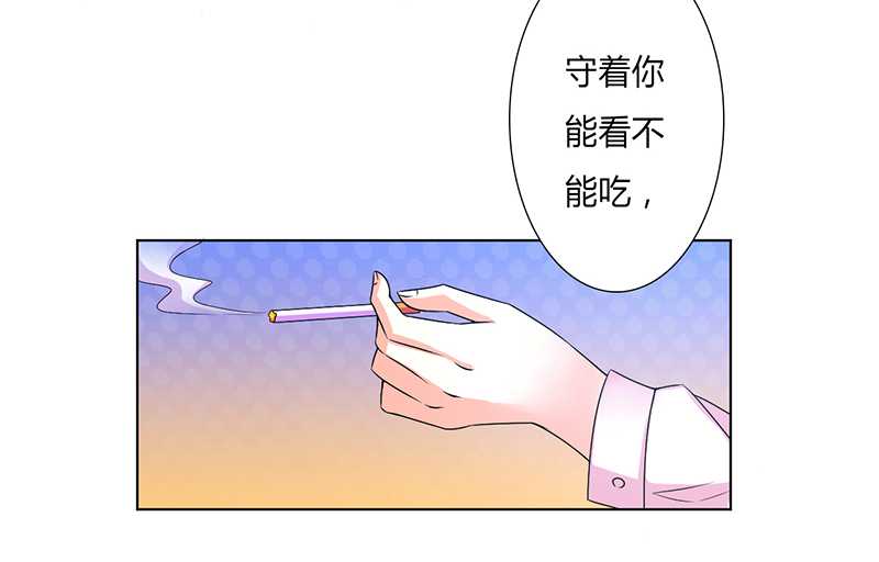第49章：痛的入心入肺5