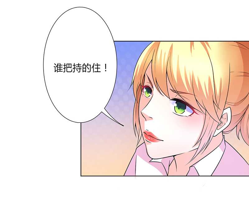 第49章：痛的入心入肺6