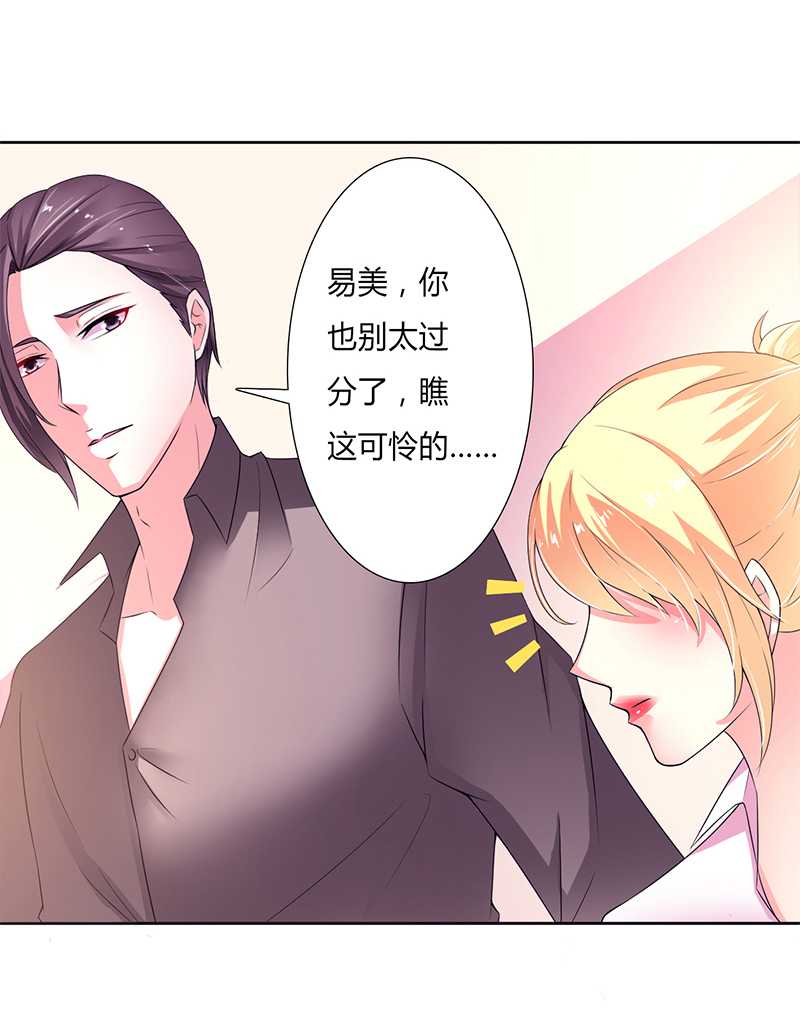 第49章：痛的入心入肺7