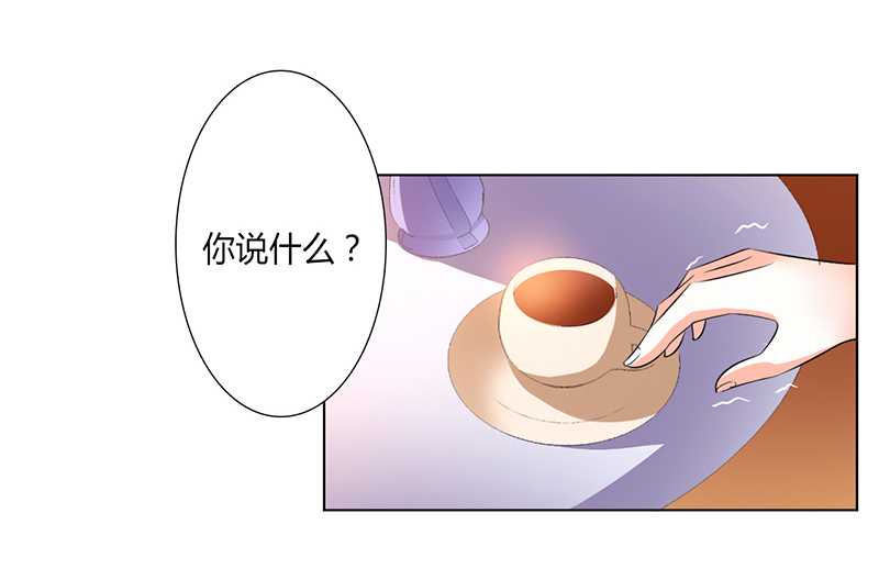 第50章：大小姐，你该怎么办13