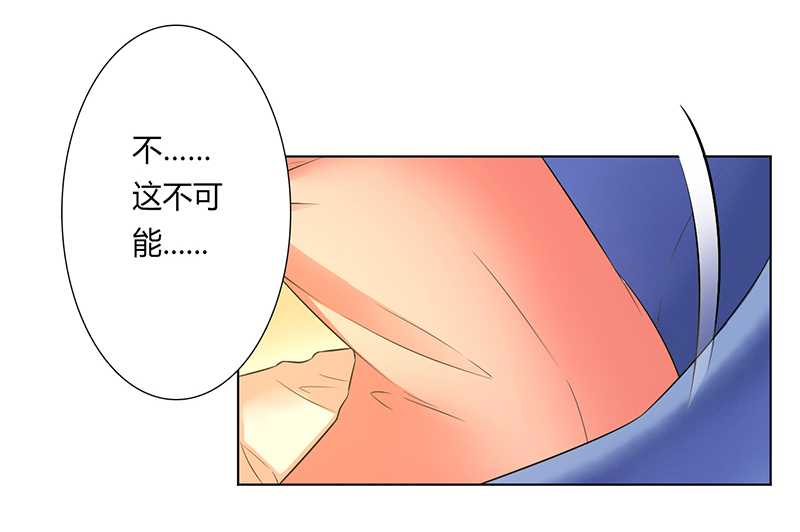第50章：大小姐，你该怎么办20
