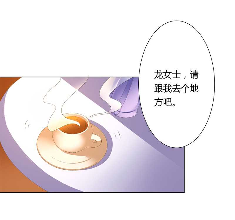 第50章：大小姐，你该怎么办24