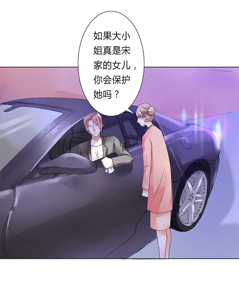 第51章：伪善的莫老爷13
