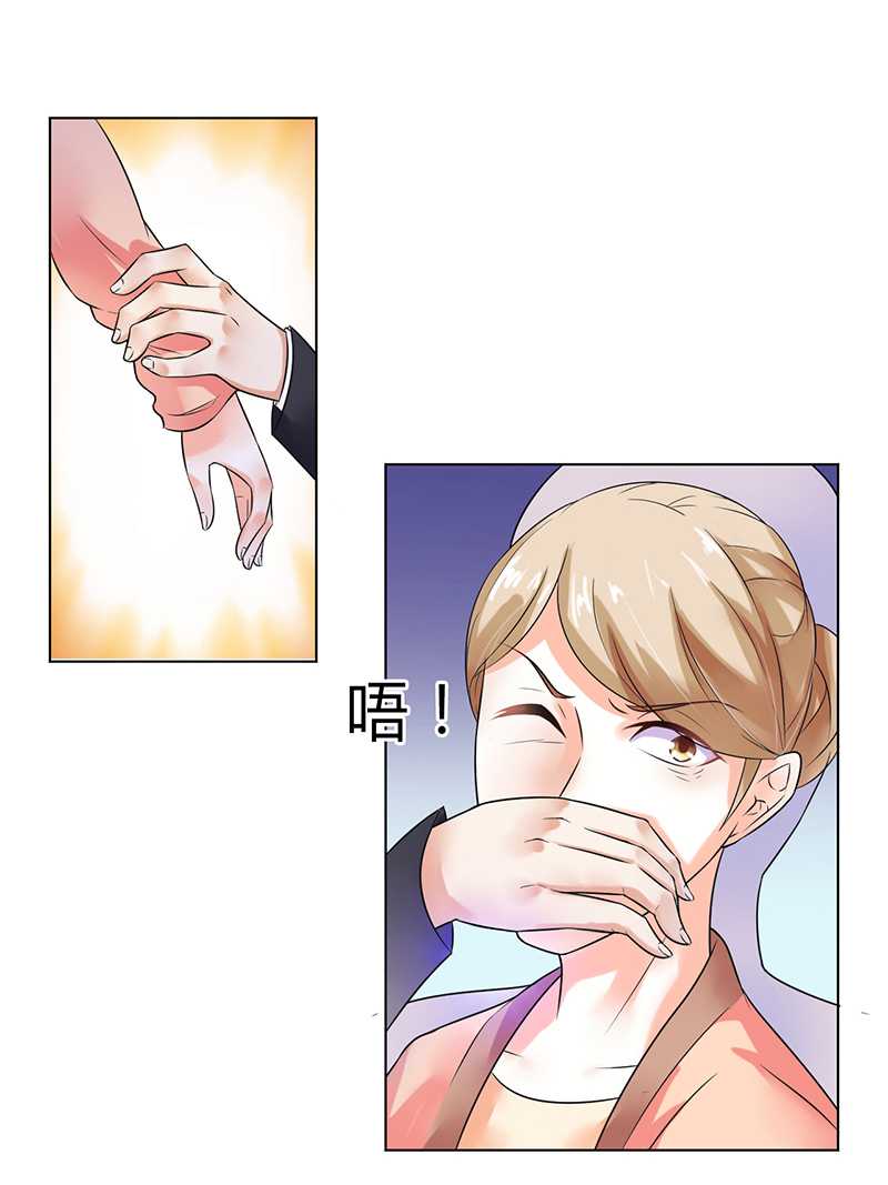 第51章：伪善的莫老爷16