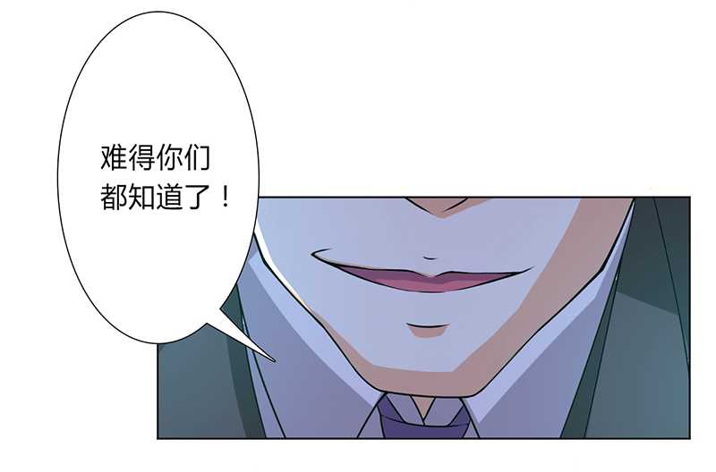 第51章：伪善的莫老爷22