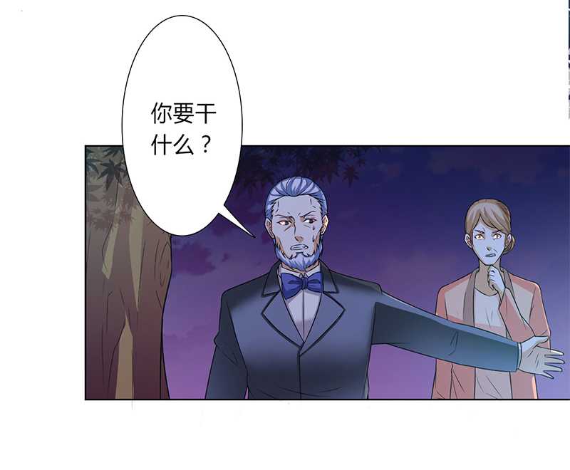 第51章：伪善的莫老爷24