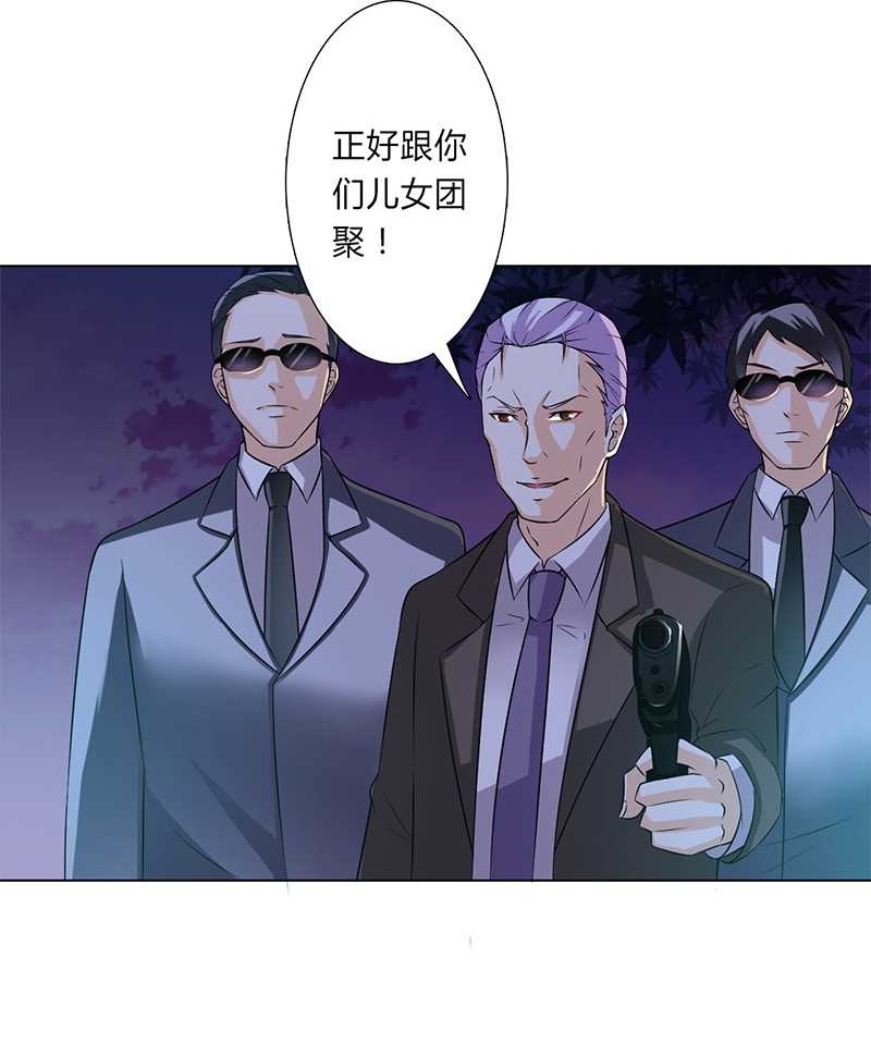 第51章：伪善的莫老爷26