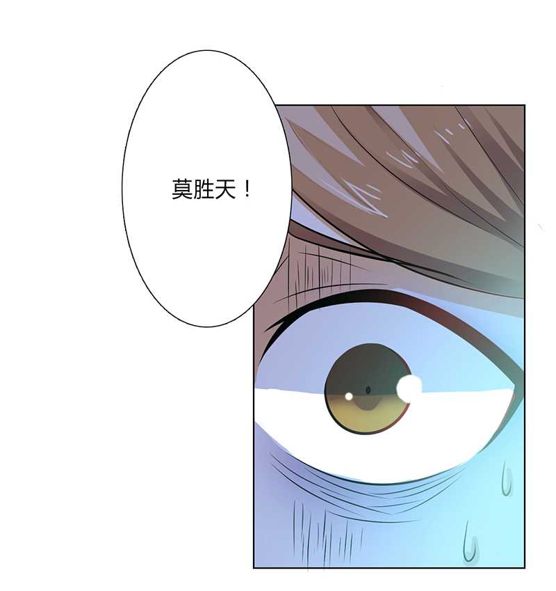 第51章：伪善的莫老爷27