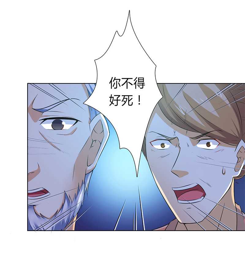 第51章：伪善的莫老爷28