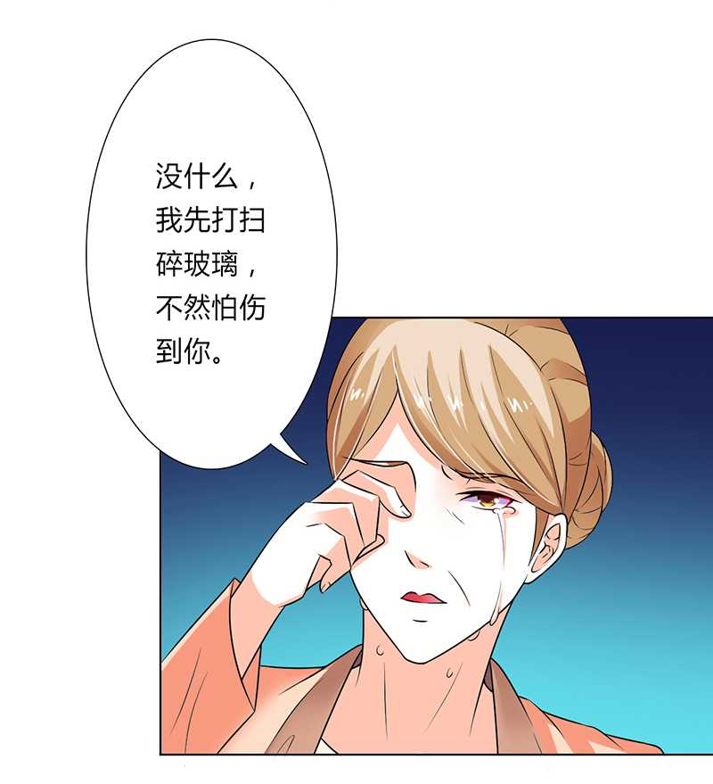 第51章：伪善的莫老爷4