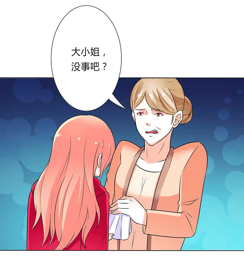 第51章：伪善的莫老爷7