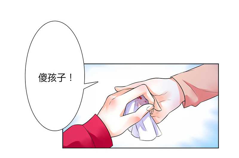 第51章：伪善的莫老爷8