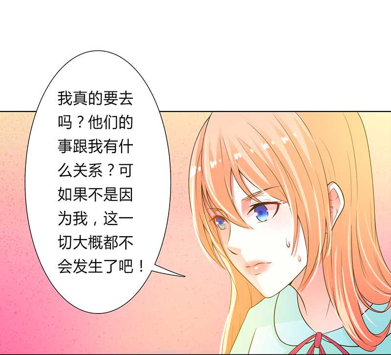 第52章：不再挣扎了11