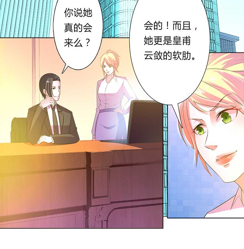 第52章：不再挣扎了13