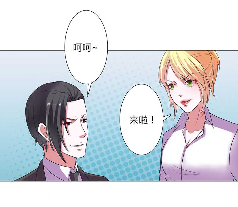 第52章：不再挣扎了15
