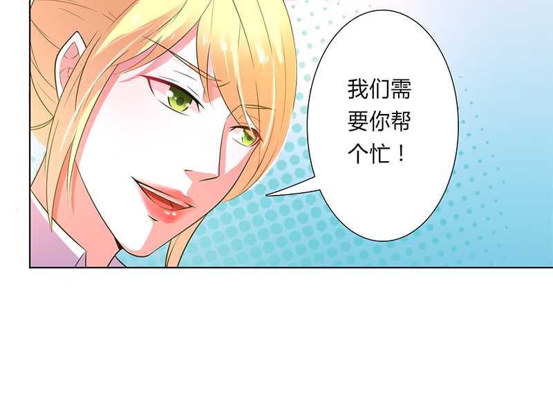 第52章：不再挣扎了19