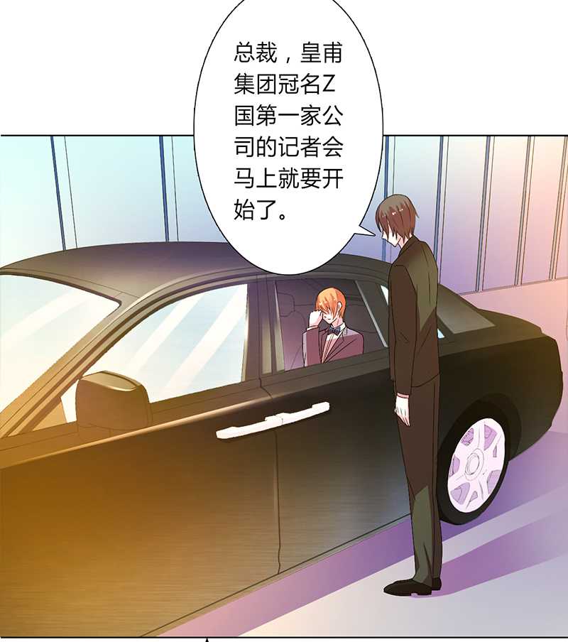 第52章：不再挣扎了23