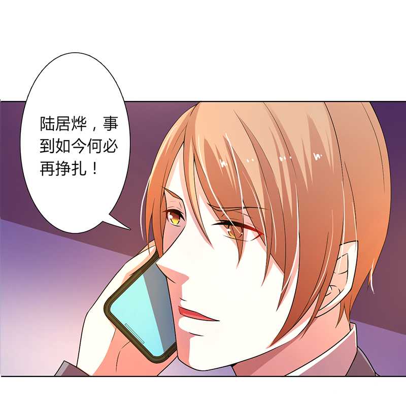 第52章：不再挣扎了25