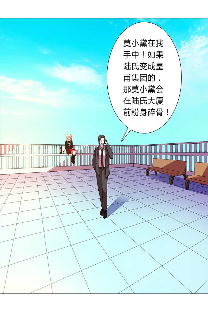 第52章：不再挣扎了26