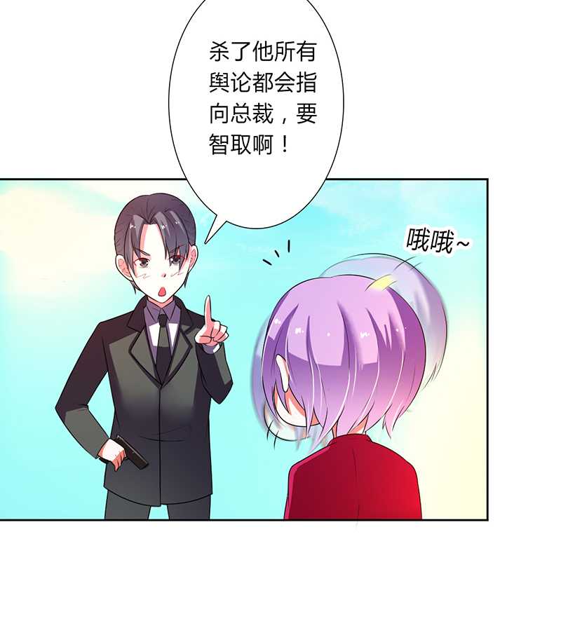 第53章：都是你害的11
