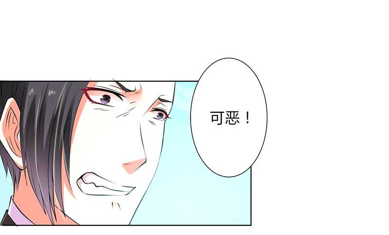 第53章：都是你害的16