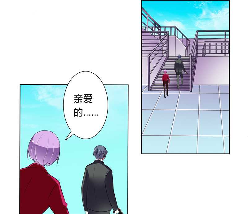 第53章：都是你害的7