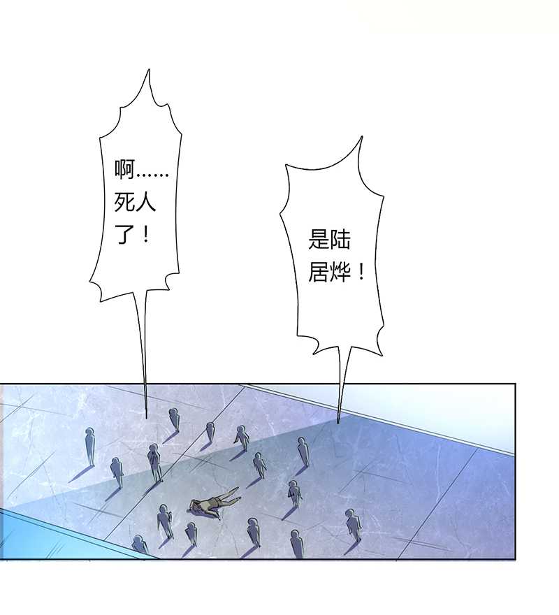 第54章：血债血偿11