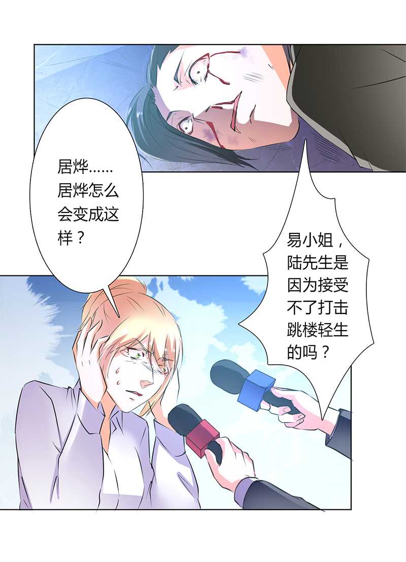 第54章：血债血偿12