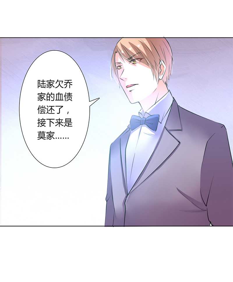 第54章：血债血偿13