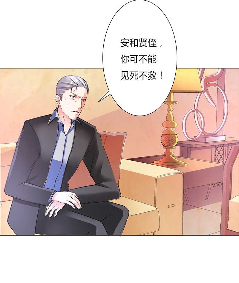 第54章：血债血偿17