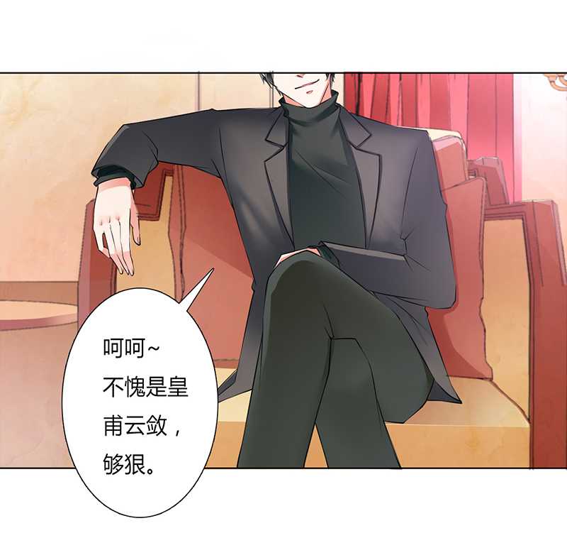 第54章：血债血偿18