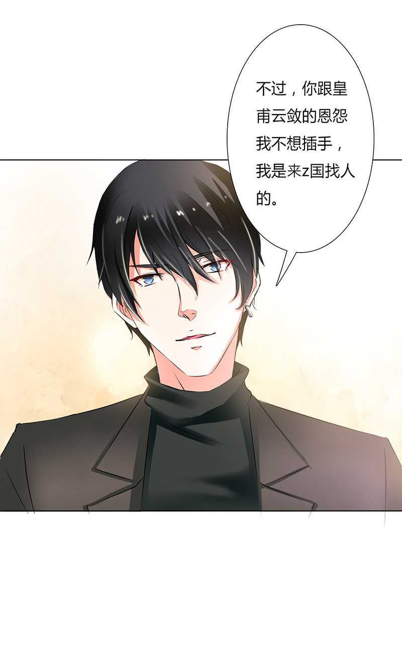 第54章：血债血偿19