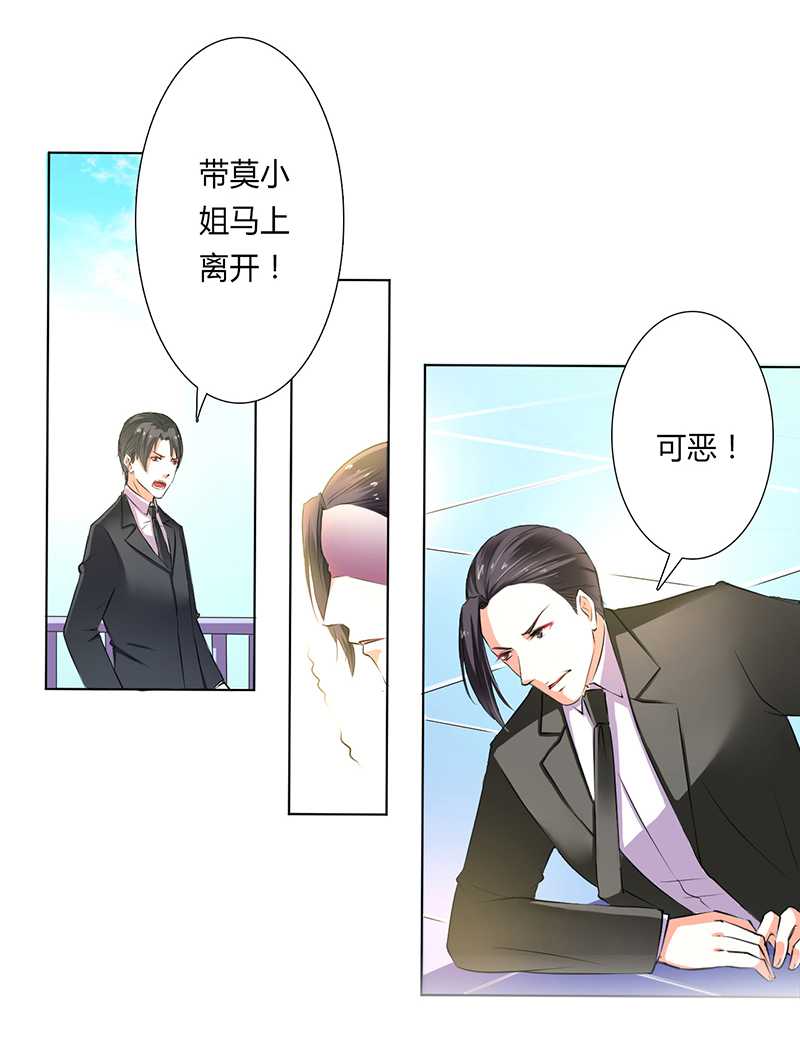第54章：血债血偿2
