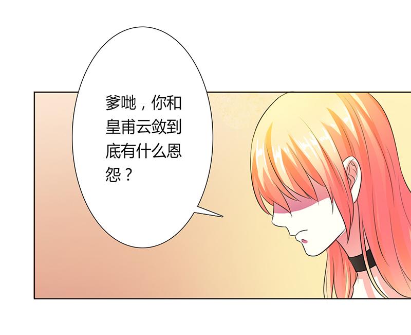 第55章：不杀他，死的就是你17
