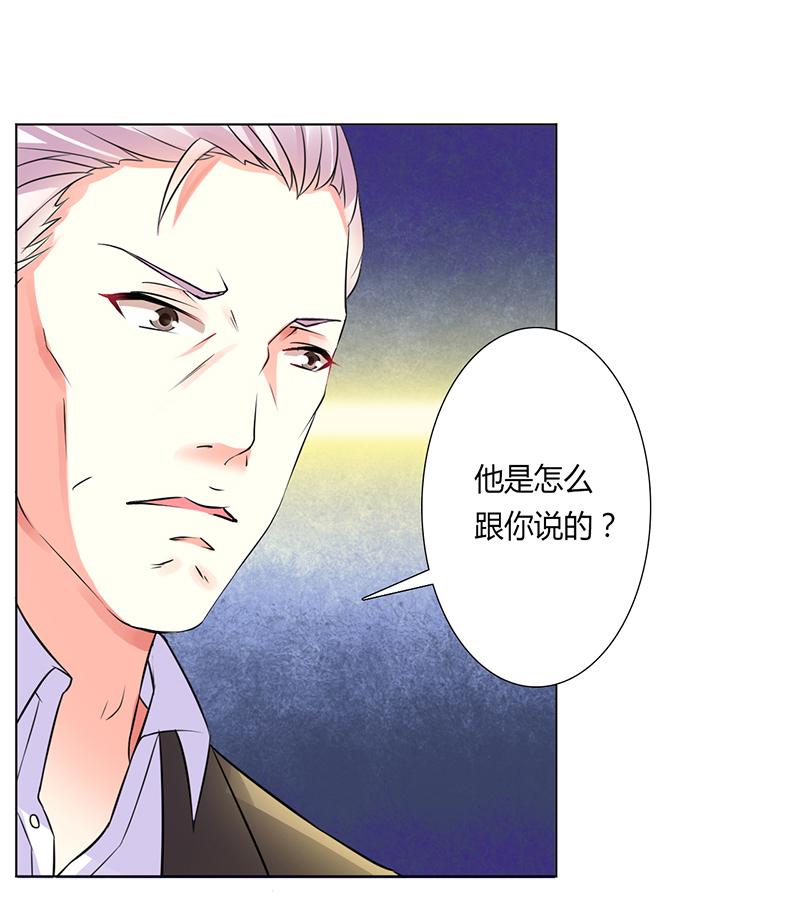 第55章：不杀他，死的就是你18