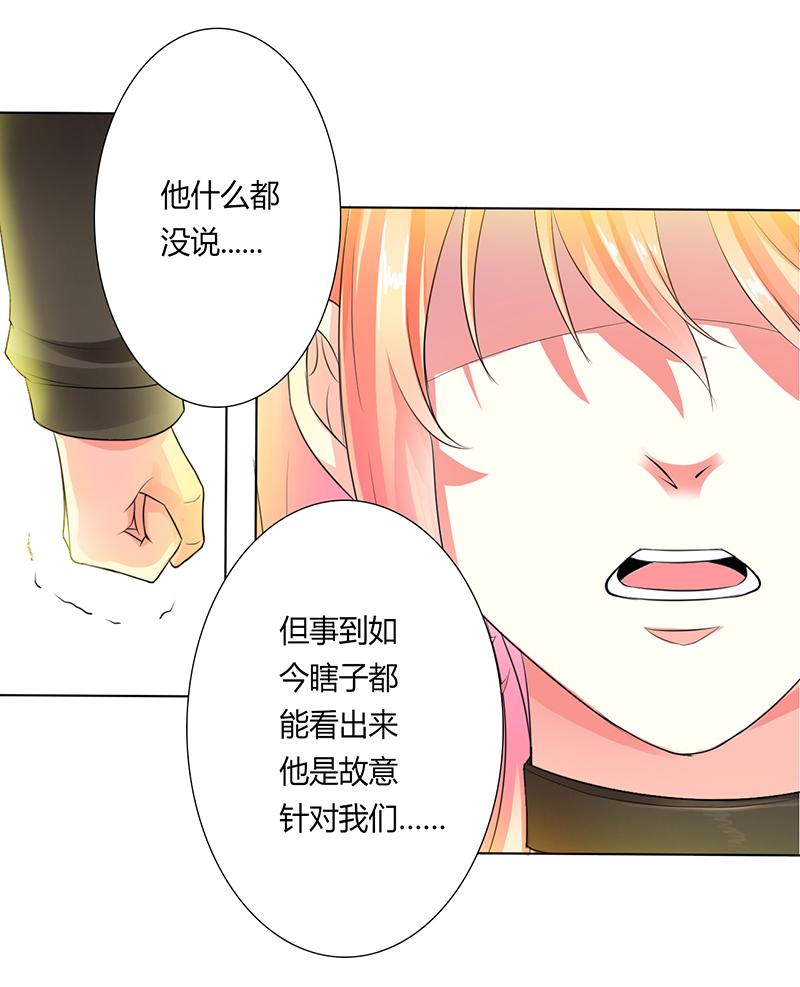 第55章：不杀他，死的就是你19