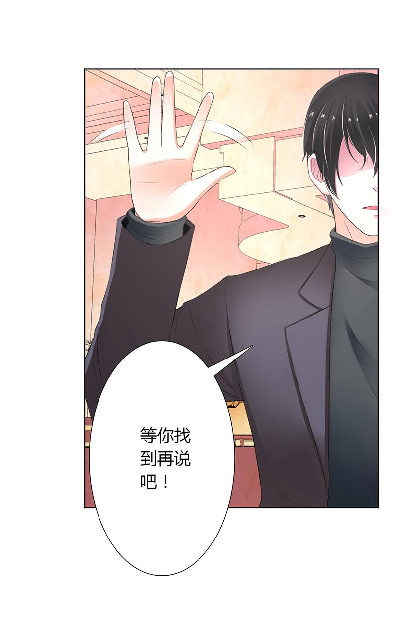 第55章：不杀他，死的就是你3