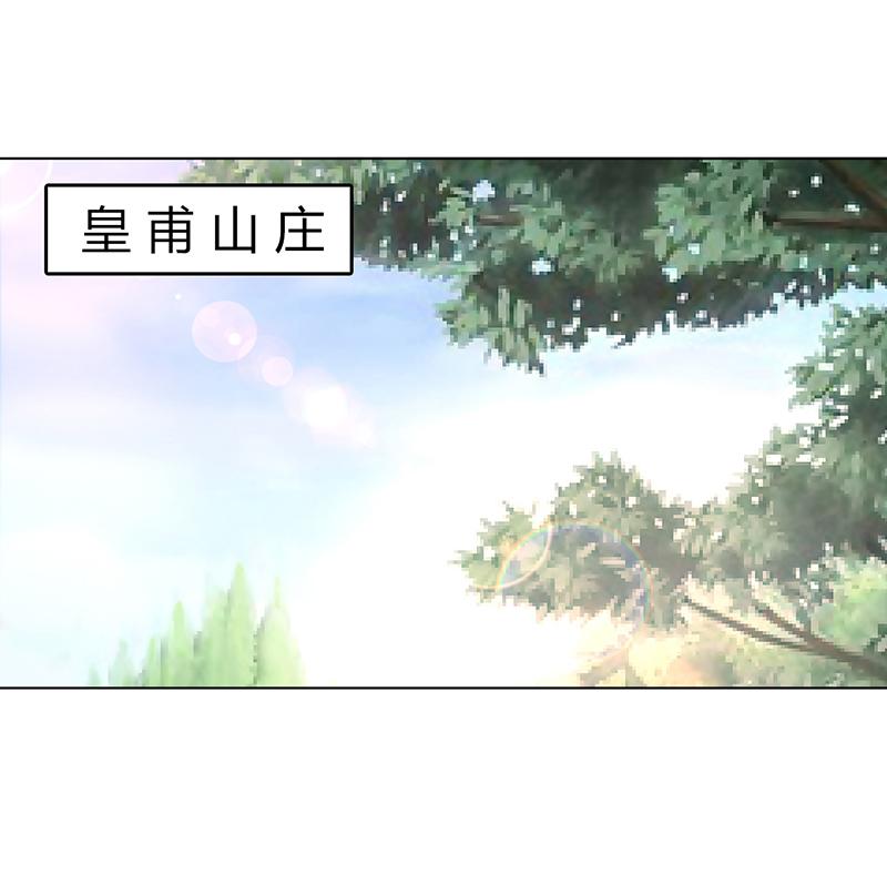 第55章：不杀他，死的就是你5