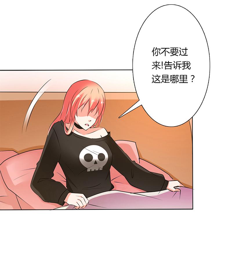 第55章：不杀他，死的就是你8