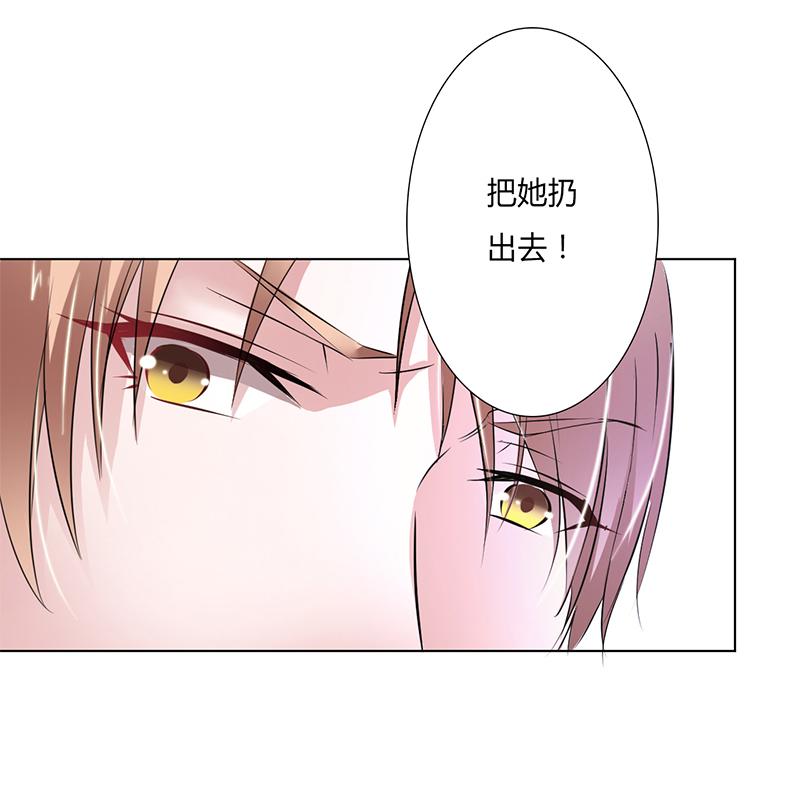 第56章：我真的要杀他吗17