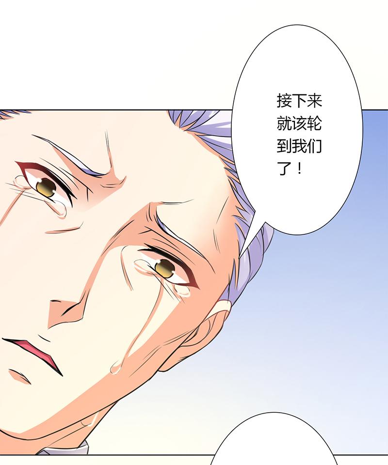 第56章：我真的要杀他吗7