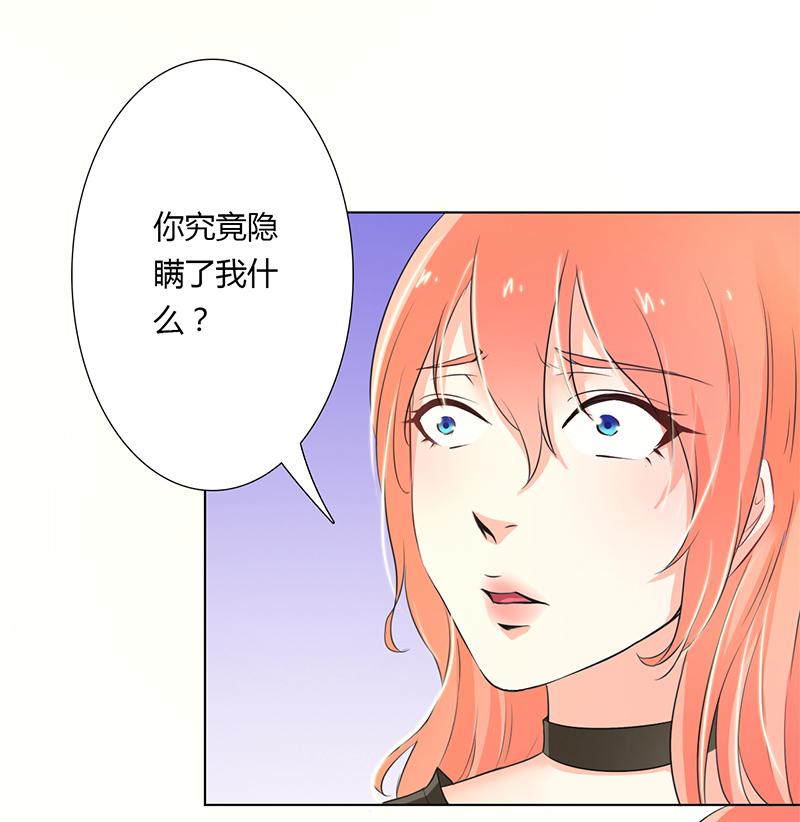 第56章：我真的要杀他吗9