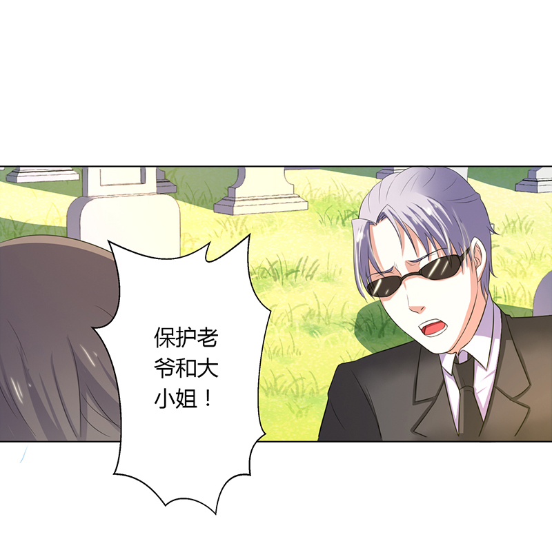 第57章：不能再错了11